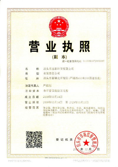 ־­h(hun)_II(y)(zh)